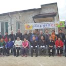 상리마을경로당 이미지