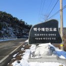 동진산소 이미지