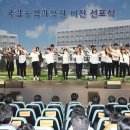 농촌진흥청(국립농업과학원) 이미지