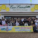 봉래중학교 이미지