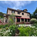 카페로천커피&전통차