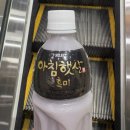 세븐일레븐의왕부곡중앙점 | 왕과 사는 남자 리뷰 | 웃음과 감동 | 쿠키 줄거리 등장인물 영화보기 전 배경지식