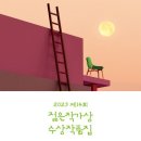 현호농장 이미지