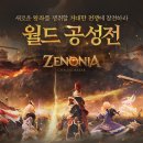 컨텐츠월드
