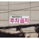 민들레영토경희대점 이미지