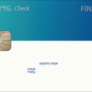 파인테크 이미지