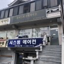 윤마드레수제케이크 | 창원 카페 - 윤마드레수제케이크 주문 후기 (1호점 케이크주문/2호점 디저트카페/딸기케이크)