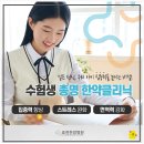 한양한방병원 이미지