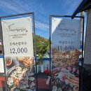 설악칼국수 이미지