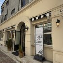 빈타이 군산미장점 | 군산 미장동 빈타이 (메뉴, 아이스크림라떼)