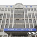 대한전력태양광제1발전소 이미지