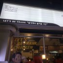 야들리애(백운점)