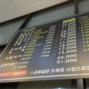 찬이네황소곱창 이미지