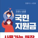 올리브영홈플러스 이미지