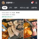 돈앤사랑