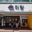미당(인천시청점) 이미지
