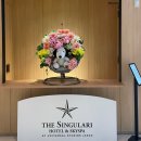 용지온천 | 재팬 숙소 추천! 온천까지 즐길 수 있는 더 싱굴라리 호텔 1박 10만원대 얼리체크인 후기(내돈내산)