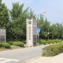 한국교원대학교 이미지