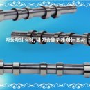 (주)서진캠 이미지