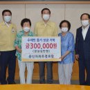 수재경로당 이미지