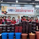 구세군 모산나눔의 집 이미지