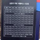 빈대떡신사 - 김포시 풍무로57번길 51 | 빈대떡신사