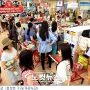 민주유통 이미지