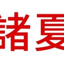 바로구조건축사사무소