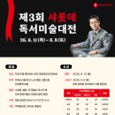샤롯데 이투데이