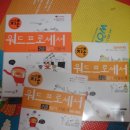 워드프로세서 2급 실기 이미지