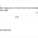 슬림한바디PT 서울대입구점 이미지