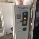 부라보노래연습장 이미지