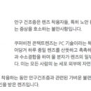 글라스바바안경 공주점 이미지