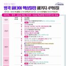 여행의정석 이미지
