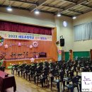 세도초등학교 이미지