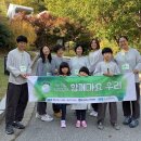힐링캠프 - 삼척시 용화안길 14 | 힐링캠프