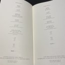 몽중헌 반포 이미지