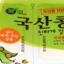 어깨동무협동조합 이미지