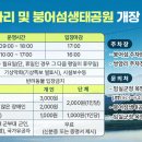 쌍암리주차장 티스토리