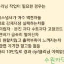 P-5803 네이버블로그