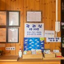 이가펜션