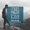 우이동전집 이미지