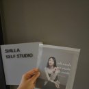 서울 셀프사진관 삼성점에서 혼촬영 도전 썰