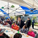 안골마을 경로당 이미지