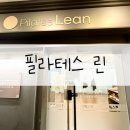 주식회사 디도 | [필라테스 린] 개신동필라테스 가경동필라테스 가경동필라테스 복대동 필라테스 청주 필라테스 그룹레슨...