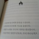 뜰아래 대화 Daum카페
