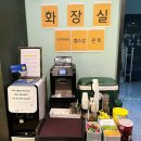 미사프렌즈 스크린골프 | [분당] 오리역 카카오프렌즈 스크린골프 후기 (3인 포섬플레이)