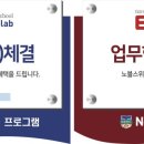 노블스위밍랩 이미지