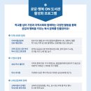 대구강동초등학교 이미지