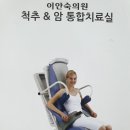 이안숙의원 이미지